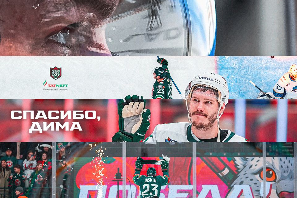 Спасибо за работу, Дмитрий!